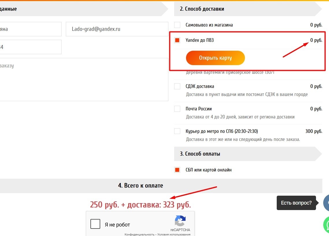 1763461100_я дост.jpg